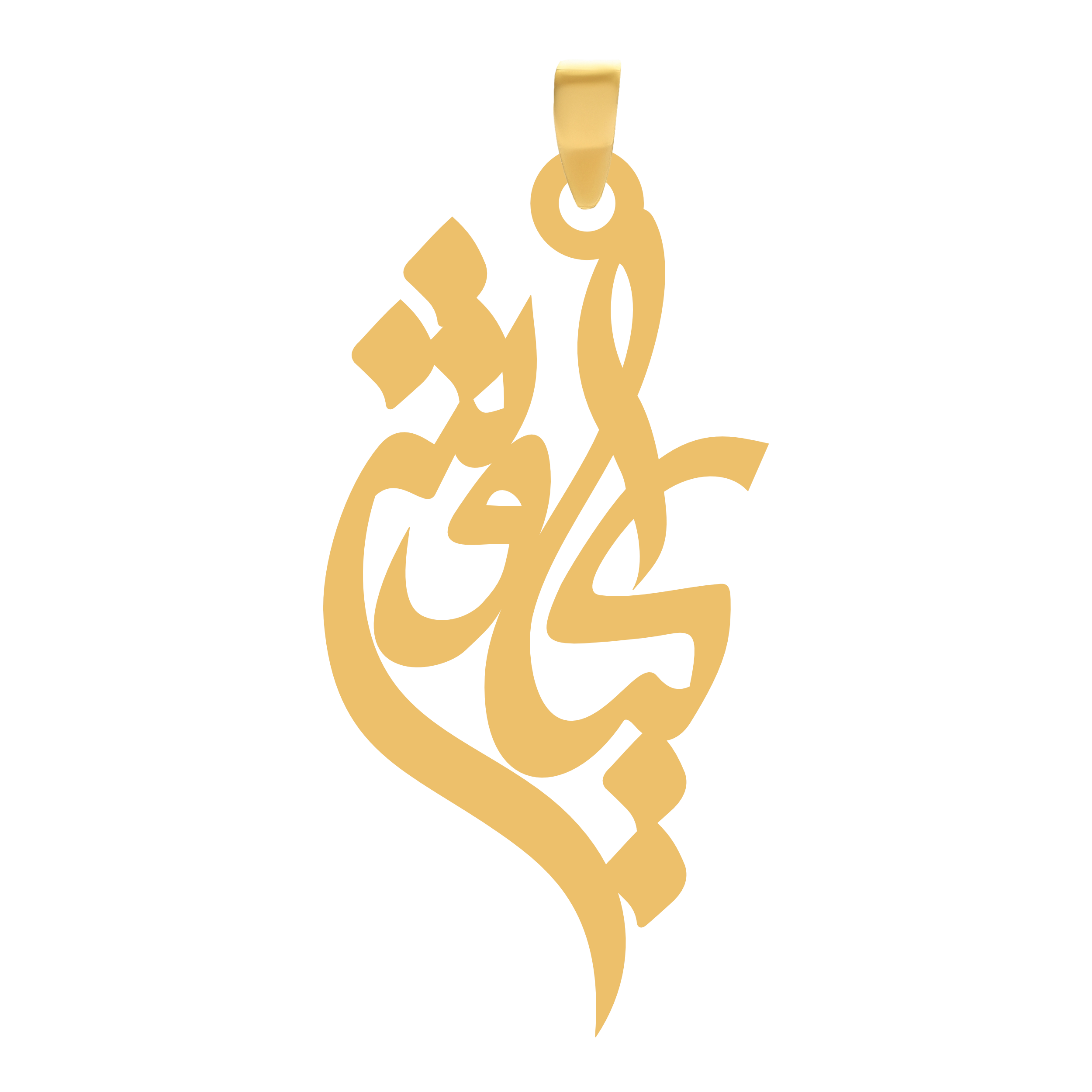 کیاوش آویز گردنبند طلا ۱۸ عیار اسم کیاوش