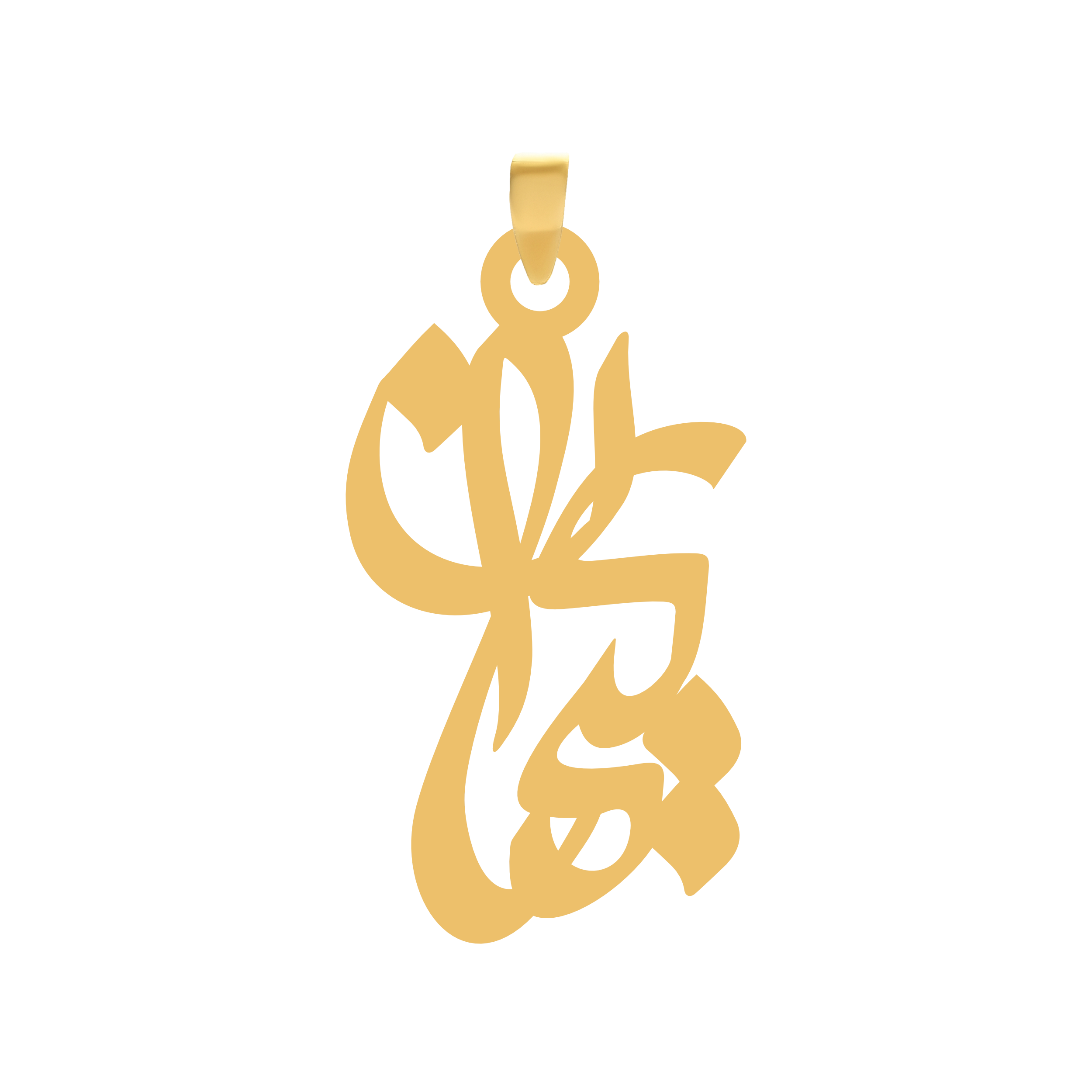 کیهان آویز گردنبند طلا ۱۸ عیار اسم کیهان