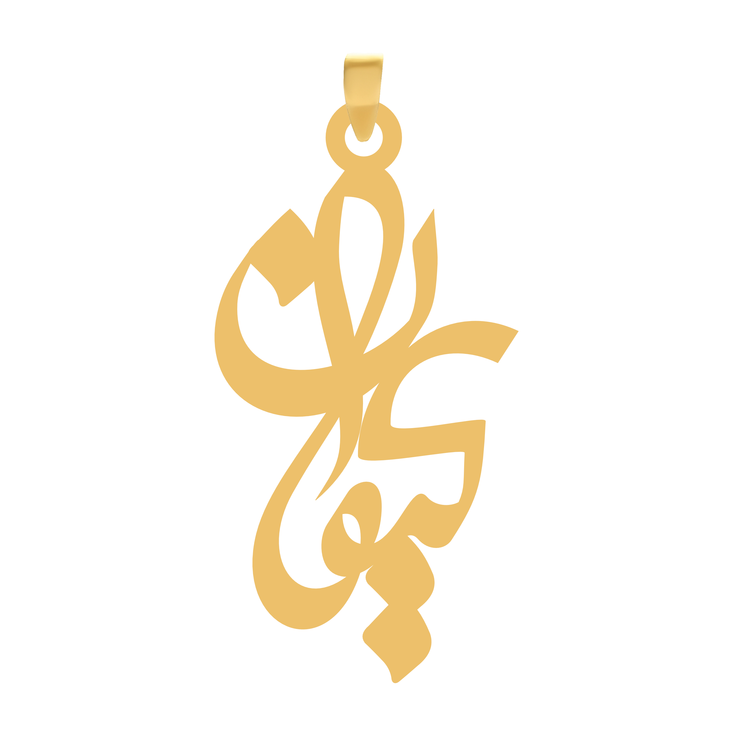 کیوان آویز گردنبند طلا ۱۸ عیار اسم کیوان