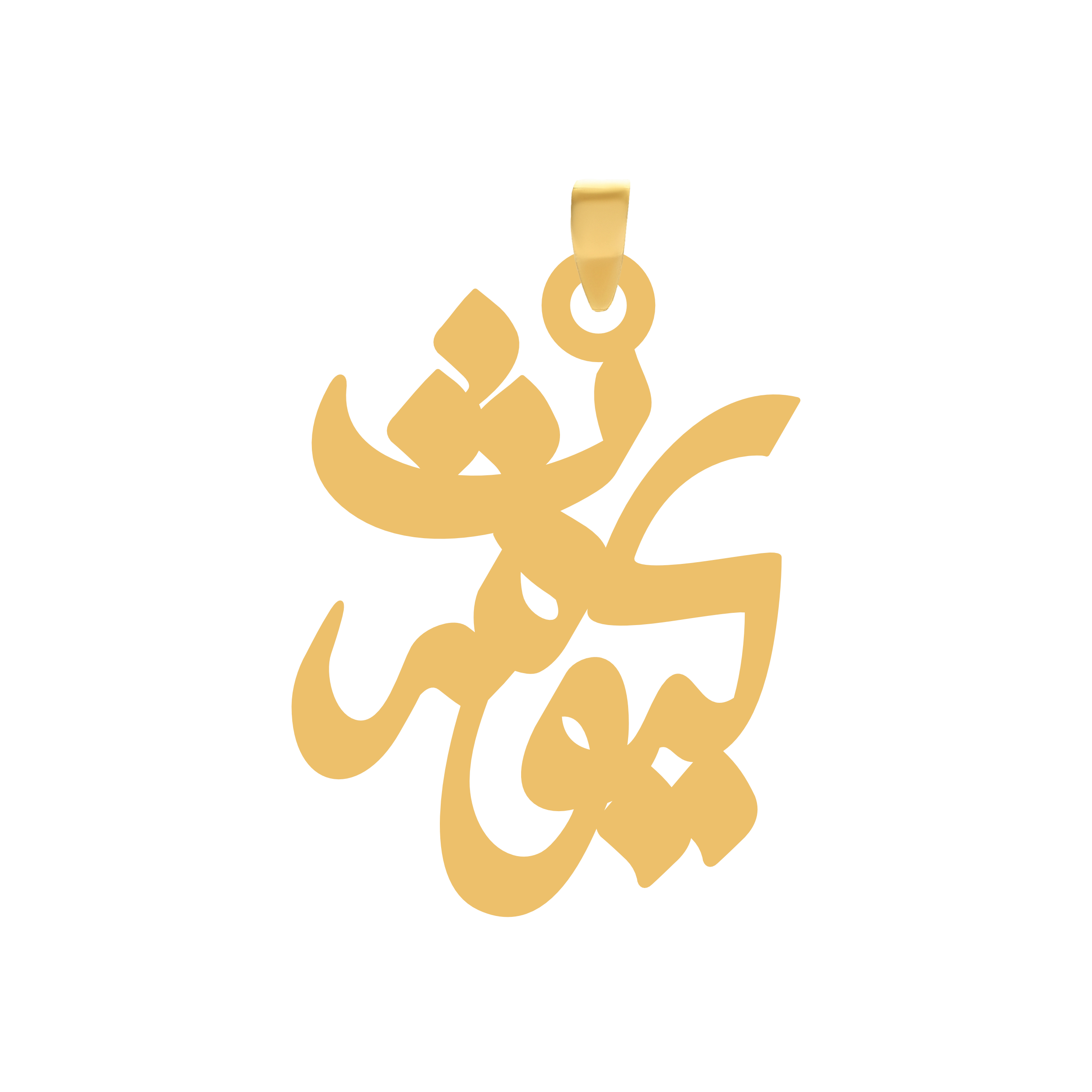 کیومرث آویز گردنبند طلا ۱۸ عیار اسم کیومرث