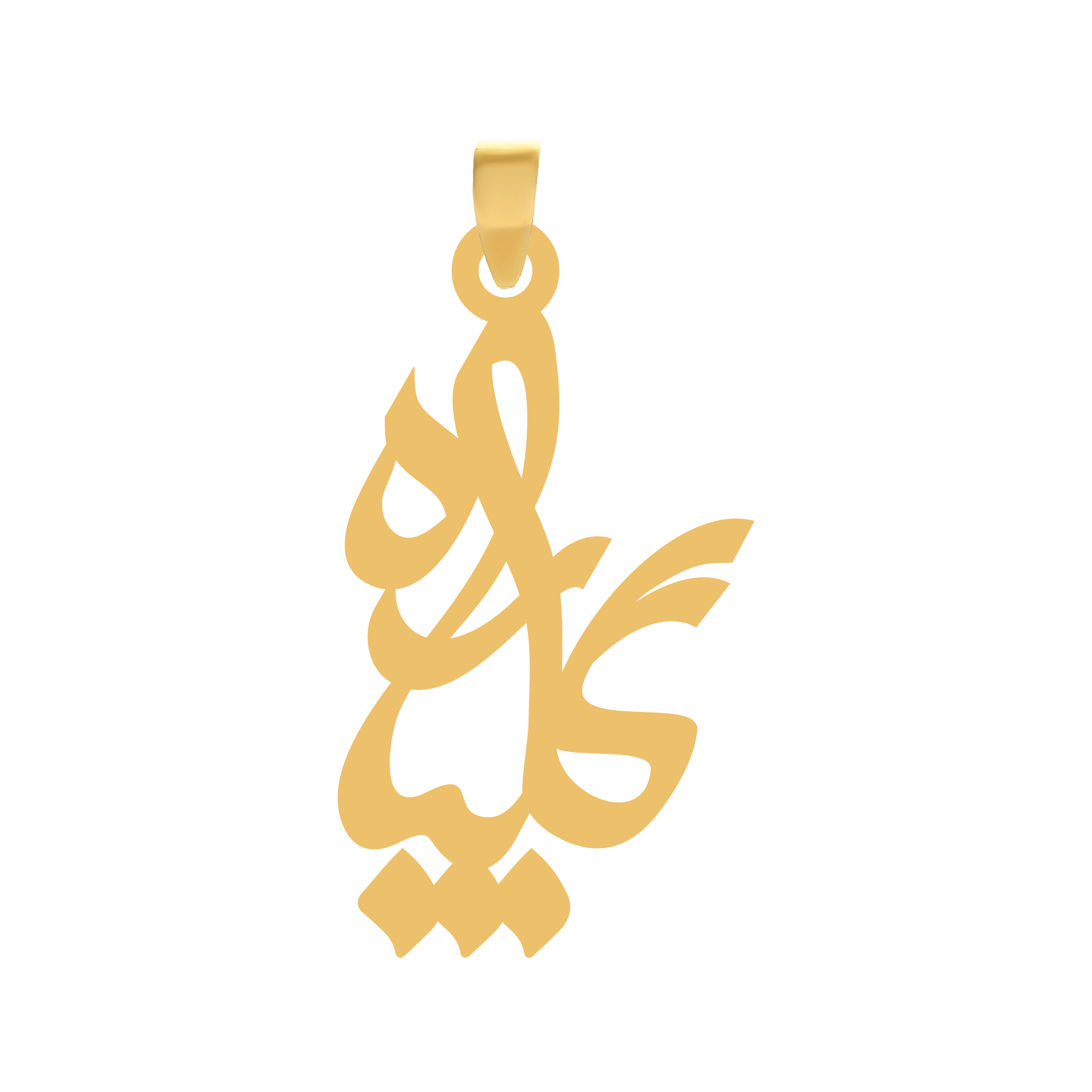 گلپاره آویز گردنبند طلا ۱۸ عیار اسم گلپاره