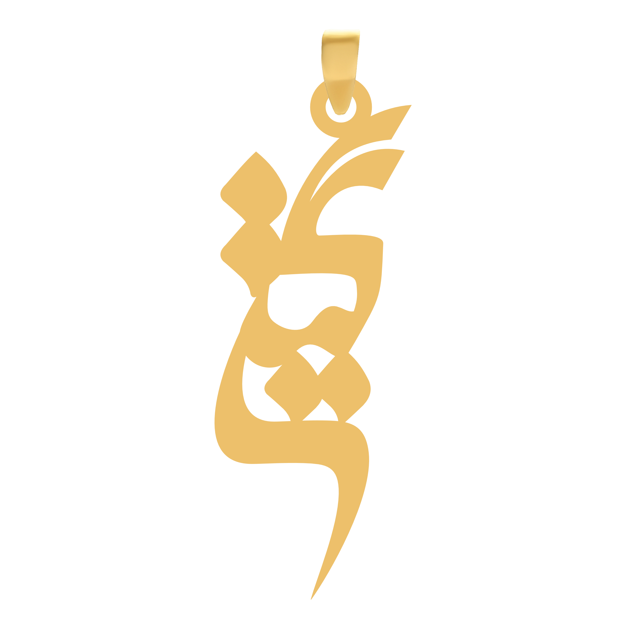 گیتی آویز گردنبند طلا ۱۸ عیار اسم گیتی