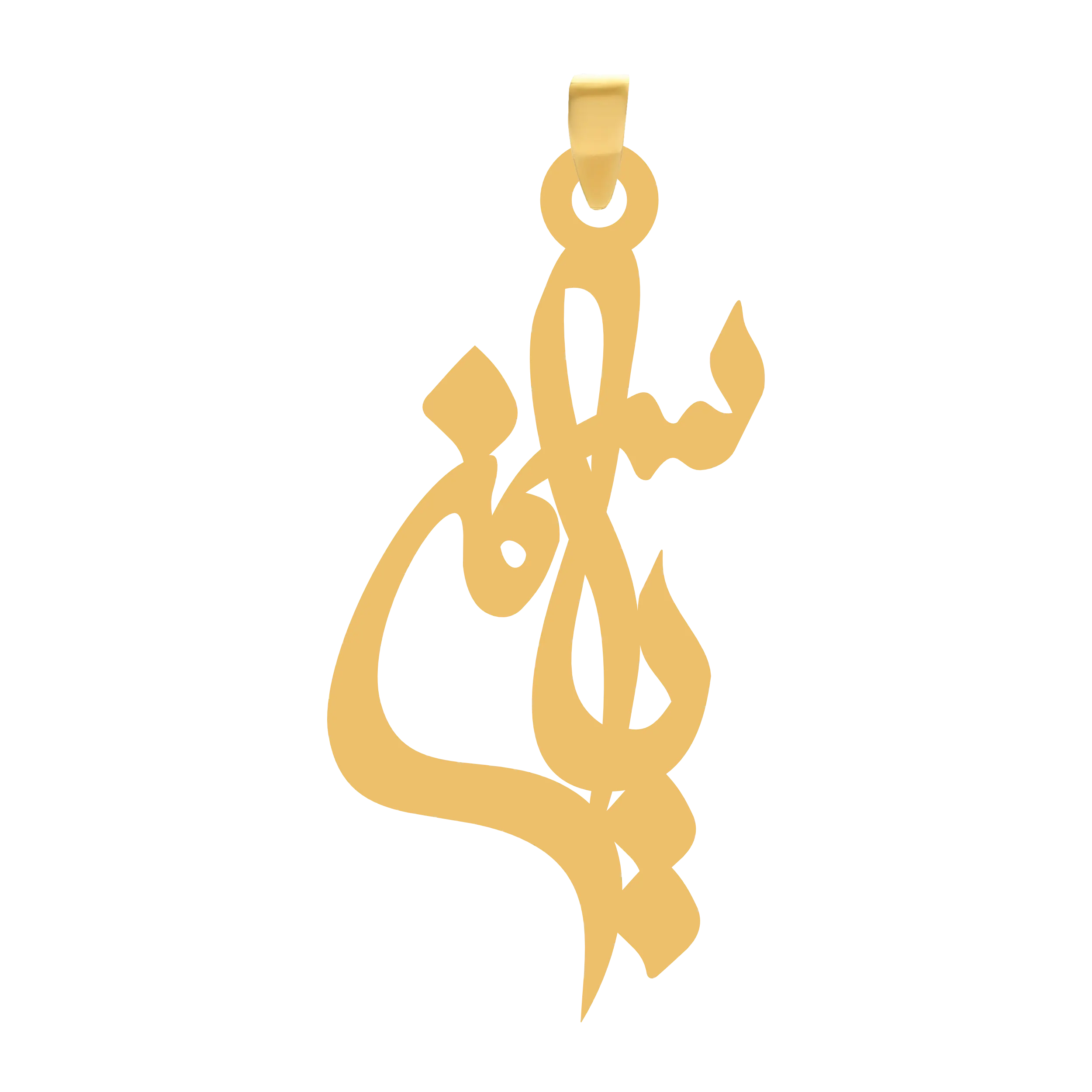 یاسمن آویز گردنبند طلا ۱۸ عیار اسم یاسمن