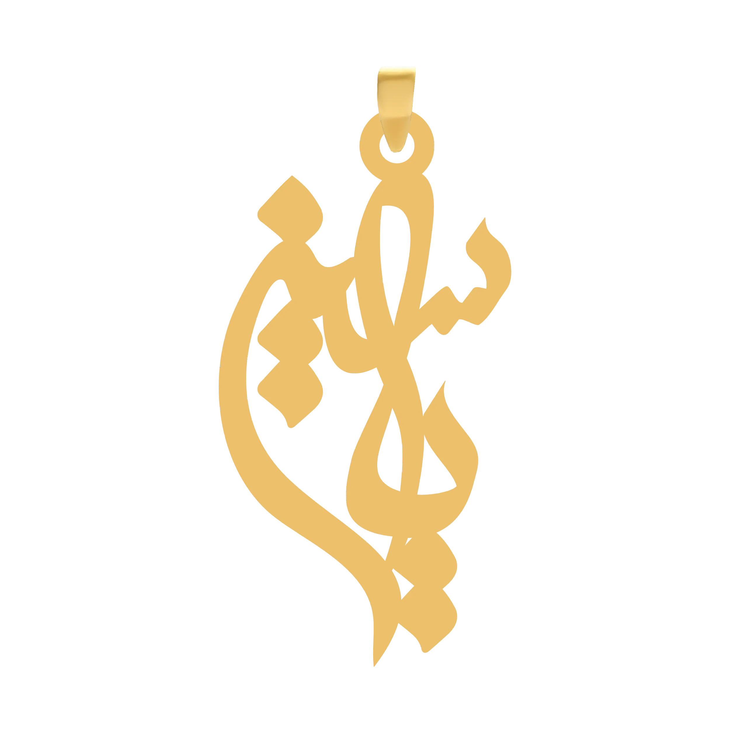 یاسین آویز گردنبند طلا ۱۸ عیار اسم یاسین