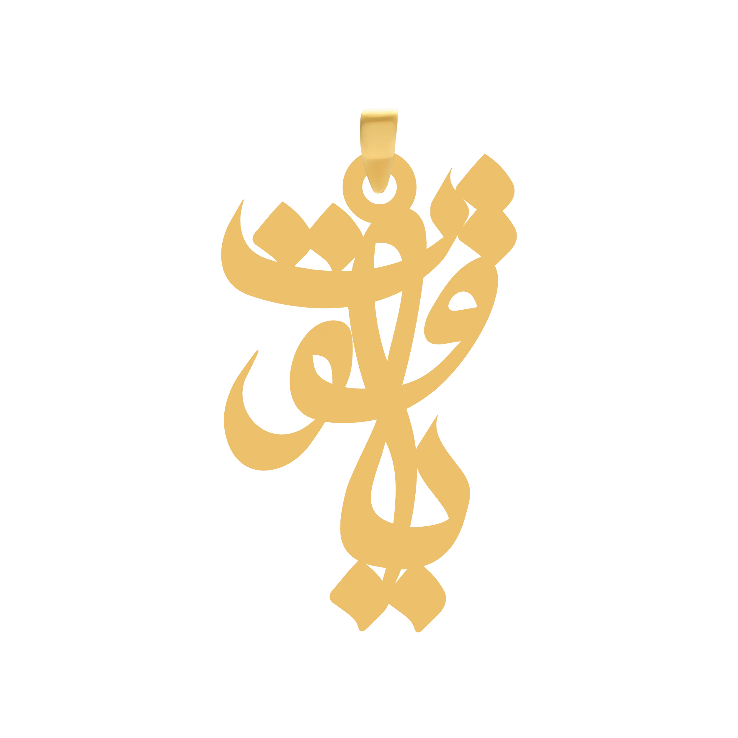 یاقوت آویز گردنبند طلا ۱۸ عیار اسم یاقوت