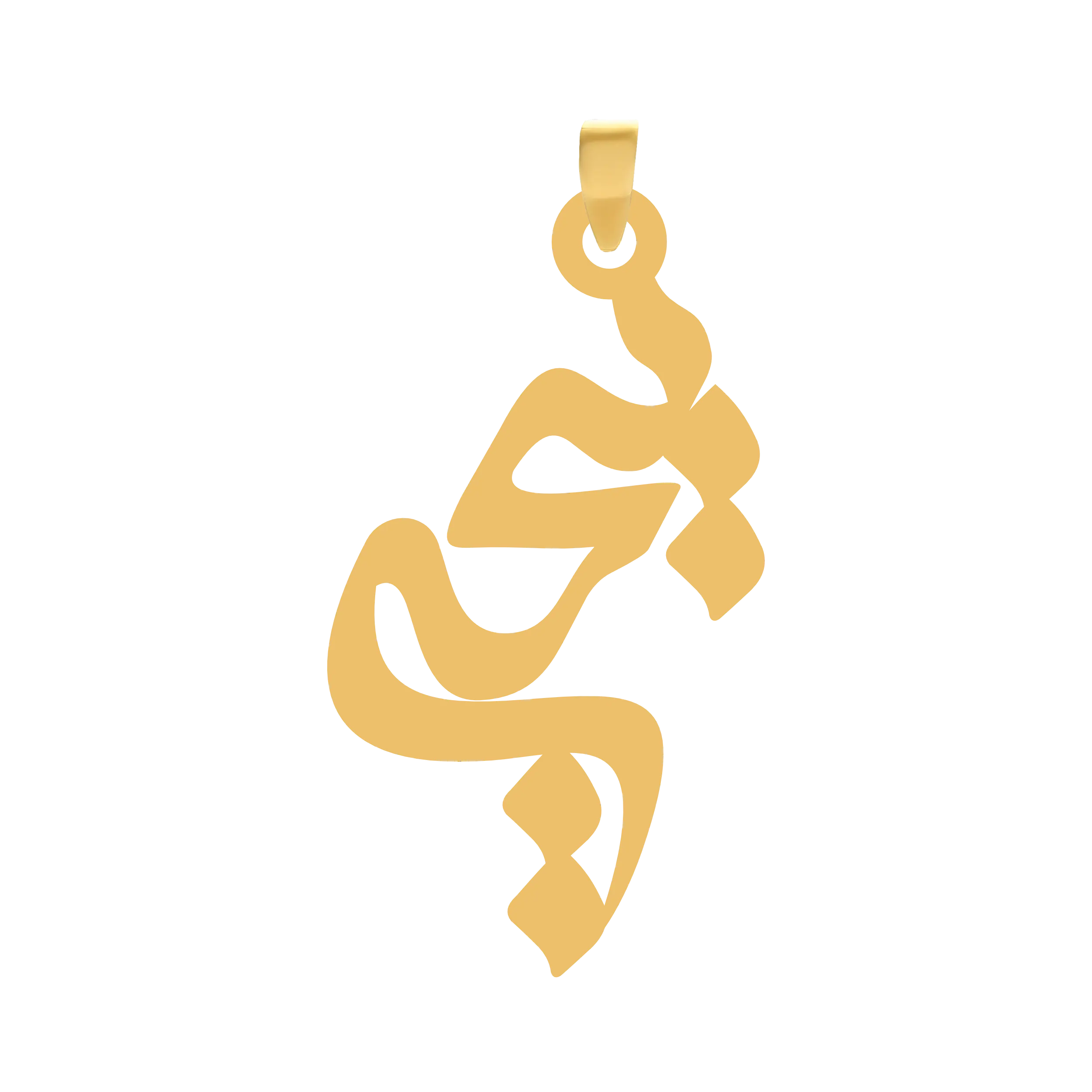 یحیی آویز گردنبند طلا ۱۸ عیار اسم یحیی