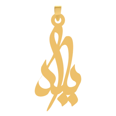 آویز گردنبند طلا ۱۸ عیار اسم یلدا