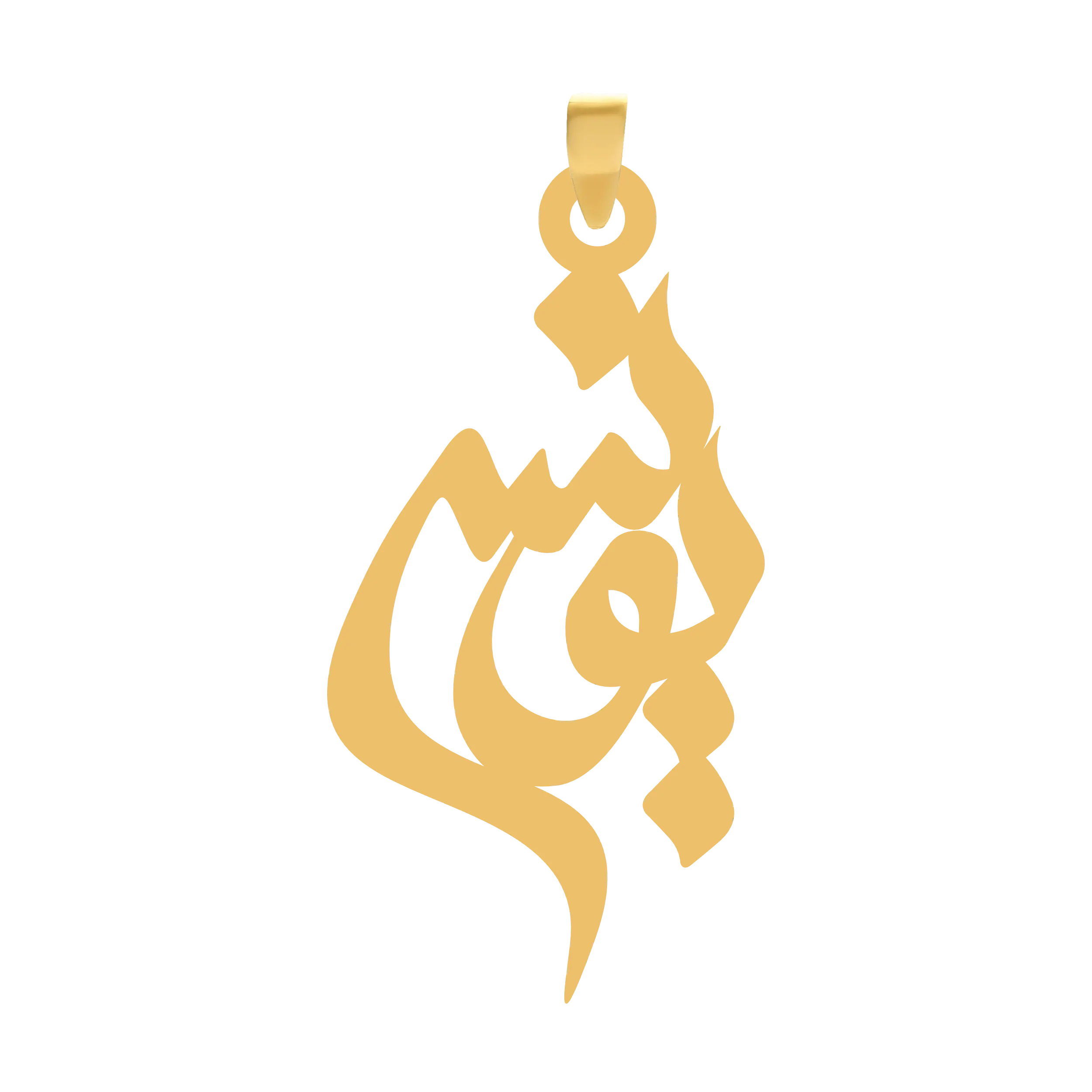 یونس آویز گردنبند طلا ۱۸ عیار اسم یونس