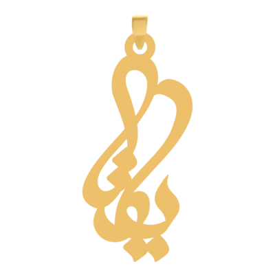 آویز گردنبند طلا ۱۸ عیار اسم یکتا