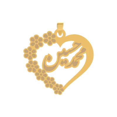 آویز پلاک قلب طلا اسم محمد حسین