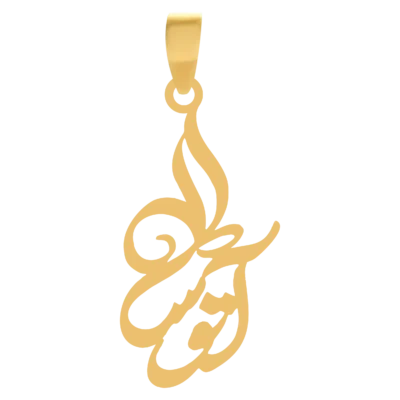 آویز پلاک طلا اسم آتوسا
