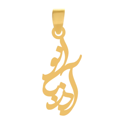 آویز پلاک طلا اسم آذربانو